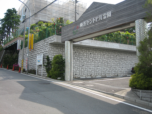 横浜セントヒル入口
