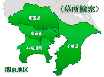 関東地区地図